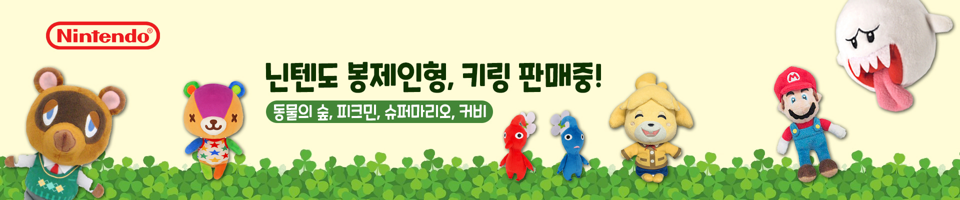 인형