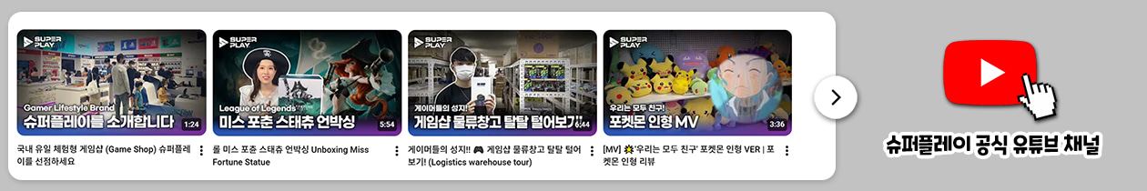 유튜브