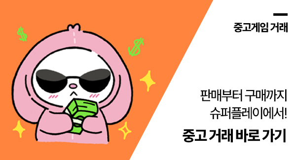 만수르 픽키