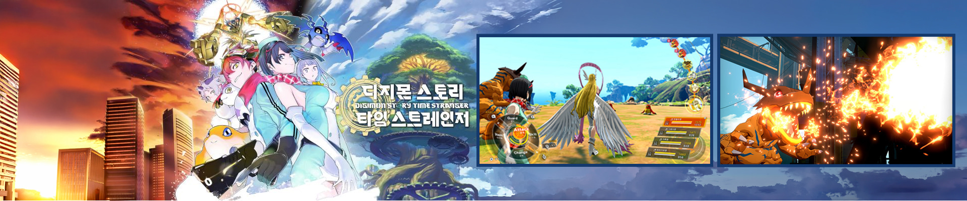 디지몬